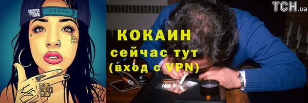 кокаин VHQ Бронницы